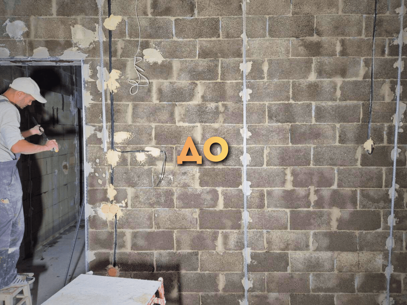 До